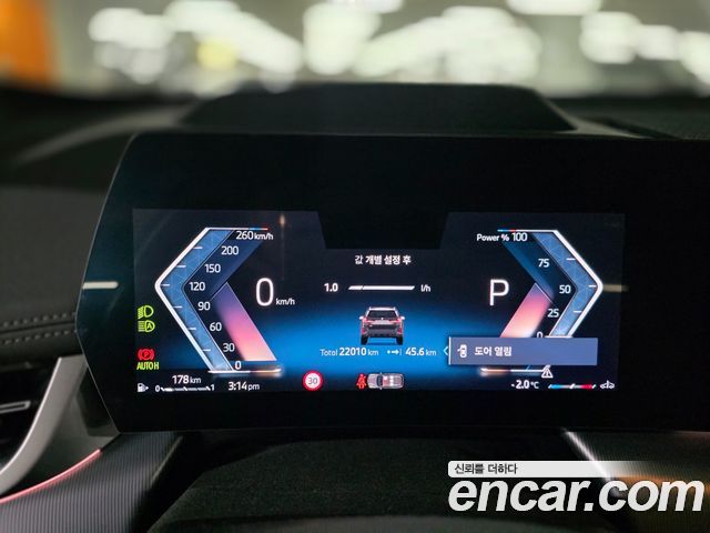 BMW X1 (U11) sDrive 18d M Sport 2025 — фото 17
