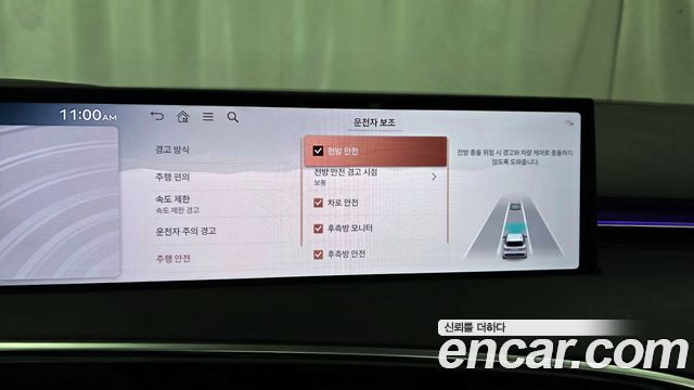 Genesis GV70 2.5T Gasoline AWD 2025 — фото 16