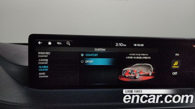 Genesis GV80 2.5T Gasoline AWD 2022 — фото 17
