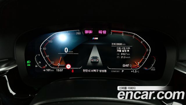 BMW 5 Series (G30) 520i M Sport 2023 — фото 8