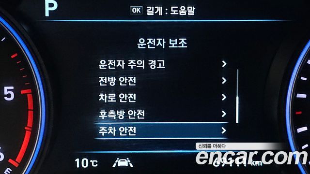 Hyundai Palisade Diesel 2.2 2WD Exclusive 2022 — фото 16