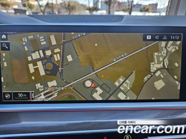 BMW X5 (G05) xDrive 40i xLine 2021 — фото 22