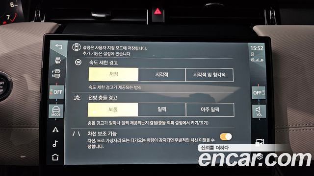 Land Rover Discovery Sport (II) P250 Dynamic SE 2025 — фото 16