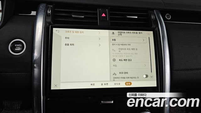 Land Rover Discovery 5 D300 HSE 2022 — фото 16