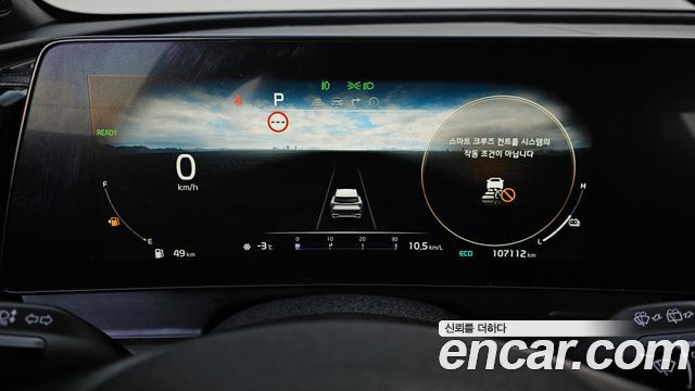 Kia Sportage Hybrid (V) Signature Gravity 2WD 2022 — фото 8