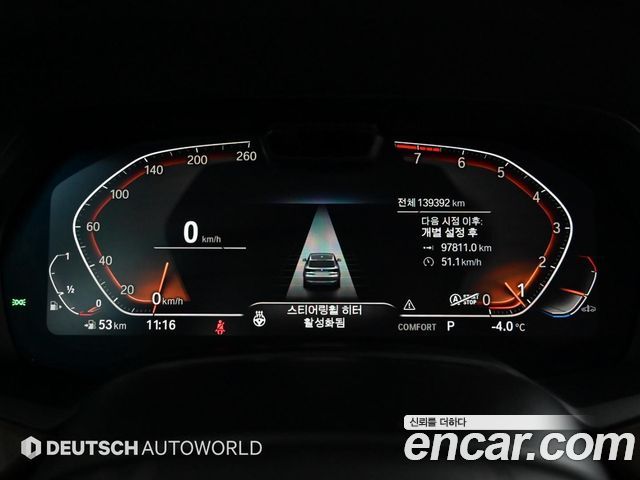 BMW X5 (G05) xDrive 40i xLine 2021 — фото 8