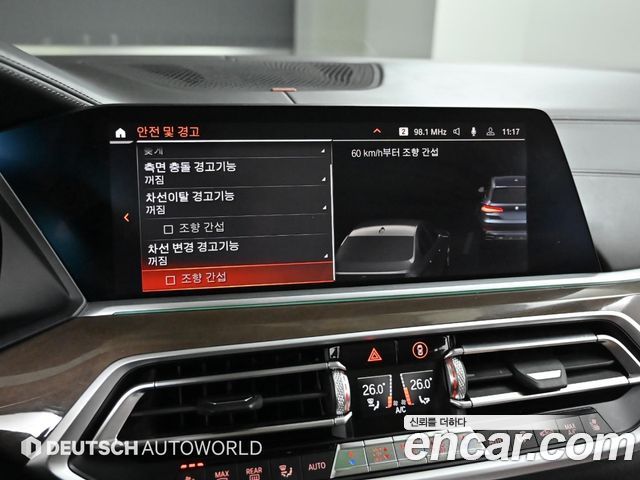 BMW X5 (G05) xDrive 40i xLine 2021 — фото 21