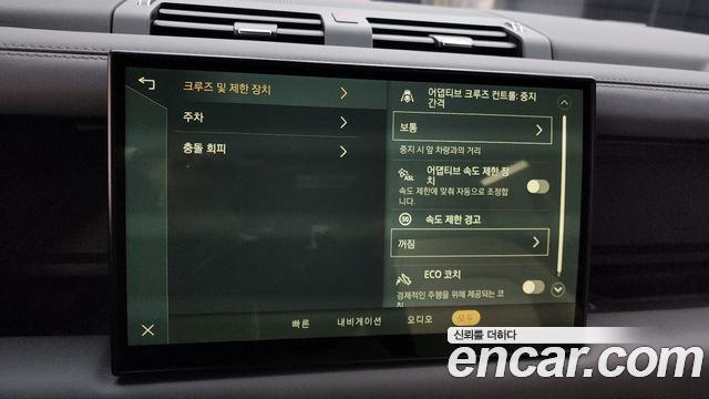 Land Rover Defender (L663) 130 D300 X-Dynamic HSE 2023 — фото 17