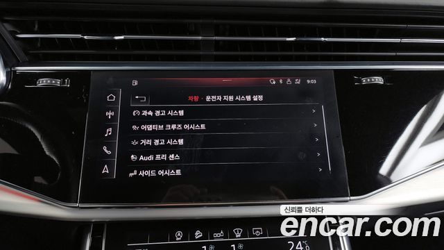 Audi Q8 (4M) 50 TDI Quattro Premium 2020 — фото 16