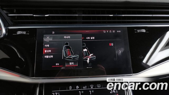 Audi Q8 (4M) 50 TDI Quattro Premium 2020 — фото 17