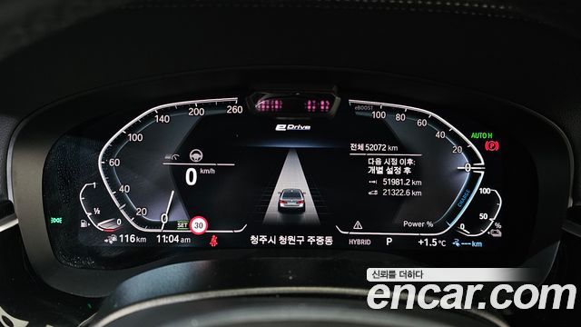 BMW 5 Series (G30) 530e M Sport 2021 — фото 8