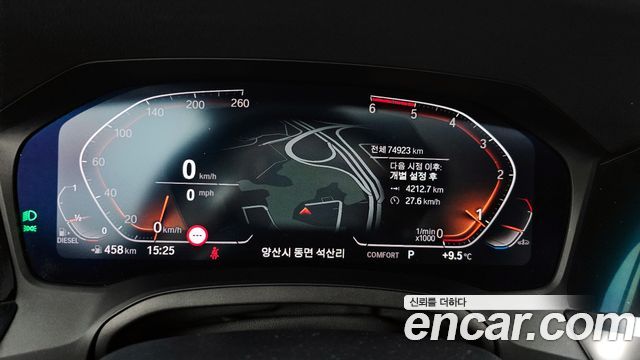 BMW 3 Series (G20) 320d Luxury 2021 — фото 8