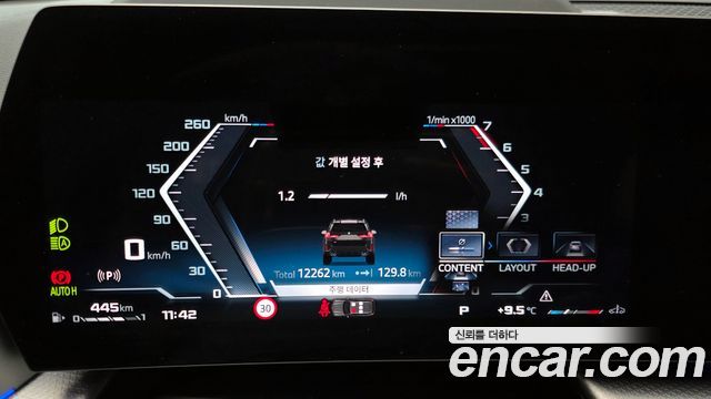 BMW X1 (U11) M35i xDrive 2025 — фото 8