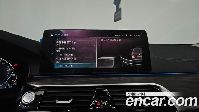 BMW 5 Series (G30) 530e Luxury 2021 — фото 16