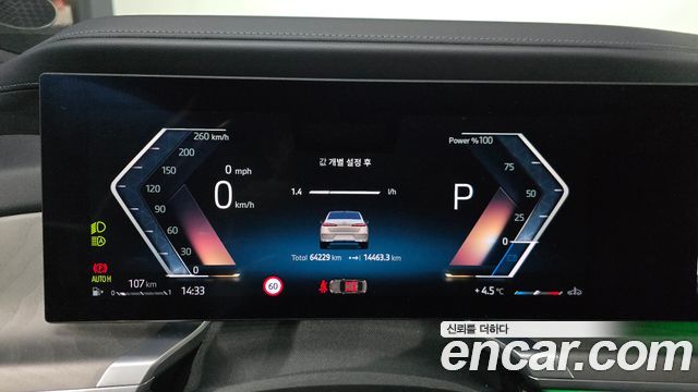 BMW 7 Series (G70) 740i sDrive Design Pure Excellence 2023 — фото 8