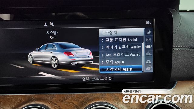 Mercedes-Benz E-Class (W213) E220d 4MATIC Exclusive 2019 — фото 20