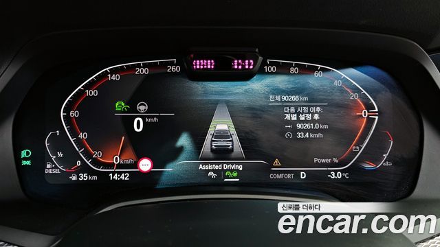 BMW X5 (G05) xDrive 30d M Sport 2021 — фото 8