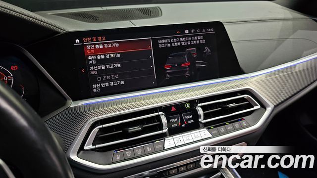 BMW X5 (G05) xDrive 30d M Sport 2021 — фото 17
