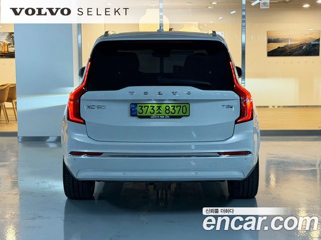 Volvo XC90 (II) T8 Ultra Bright Hybrid 2025 — фото 4