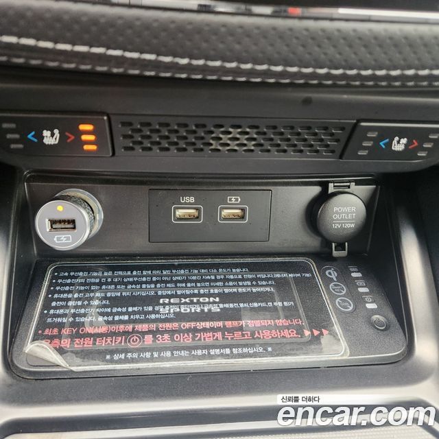 KG Mobility (SsangYong) Rexton Sports Khan Diesel 2.2 4WD Prestige 2022 — фото 24