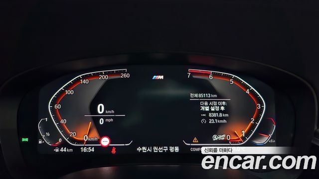 BMW 5 Series (G30) 520i M Sport 2020 — фото 8