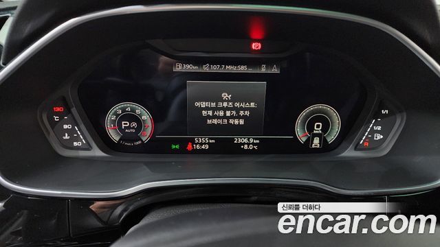Audi Q3 (F3) 40 TFSI Quattro Premium 2024 — фото 8