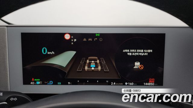 Hyundai Ioniq 5 Long Range AWD Exclusive 2022 — фото 8