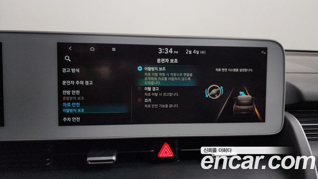 Hyundai Ioniq 5 Long Range AWD Exclusive 2022 — фото 17