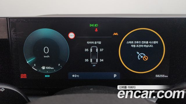 Hyundai Grandeur (GN7) 2,5 Gasoline 2WD Premium 2023 — фото 8