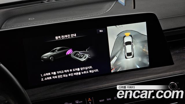 Kia K8 2.5 Gasoline 2WD Signature 2022 — фото 21