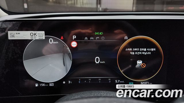 Kia Sportage (V) Gasoline 1.6 Turbo 2WD Nobleless 2022 — фото 8