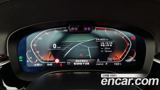 BMW 5 Series (G30) 520i Luxury 2023 — фото 8
