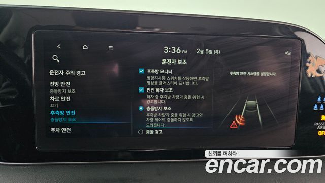 Hyundai Palisade Gasoline 3.8 2WD Prestige 2022 — фото 16