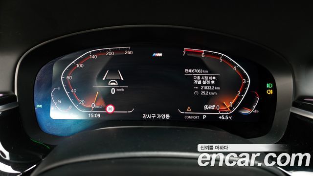 BMW 5 Series (G30) 520i M Sport 2020 — фото 8