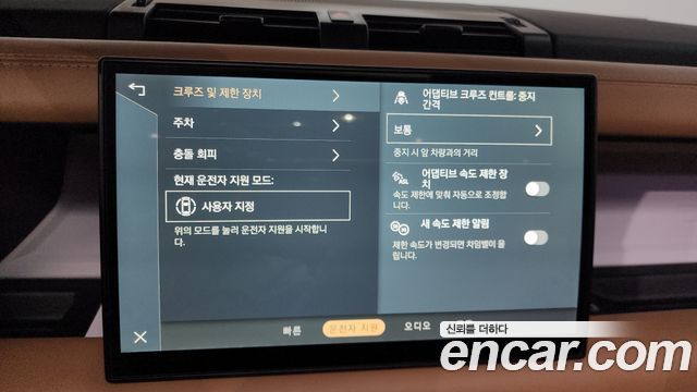 Land Rover Defender (L663) 110 P300 X-Dynamic SE 2025 — фото 16