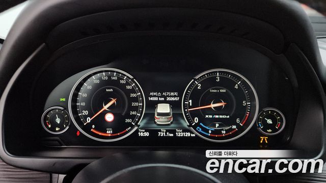 BMW X5 (F15) xDrive M50d 2017 — фото 8
