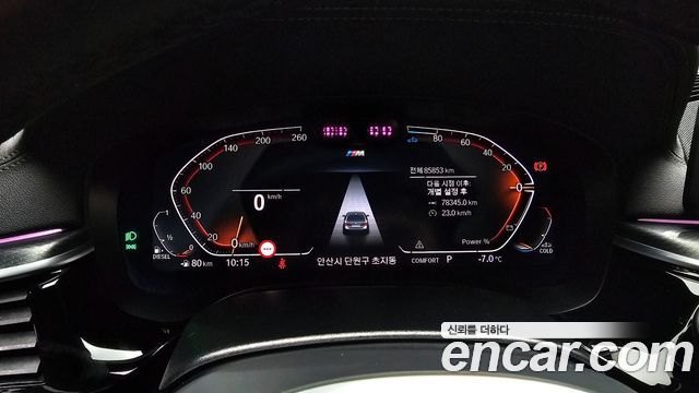 BMW 5 Series (G30) 523d M Sport 2023 — фото 8