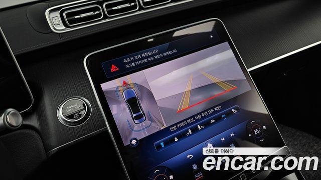 Mercedes-Benz S-Class (W223) S450L 4MATIC 2023 — фото 19