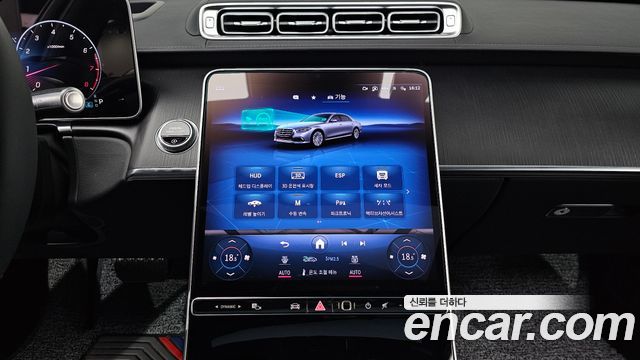 Mercedes-Benz S-Class (W223) S450L 4MATIC 2023 — фото 22