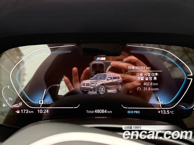 BMW X7 (G07) xDrive 40i M Sport Online Exclusive Edition 6 Seater 2022 — фото 16