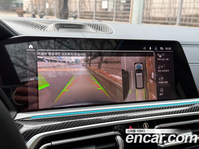 BMW X7 (G07) xDrive 40i M Sport Online Exclusive Edition 6 Seater 2022 — фото 19