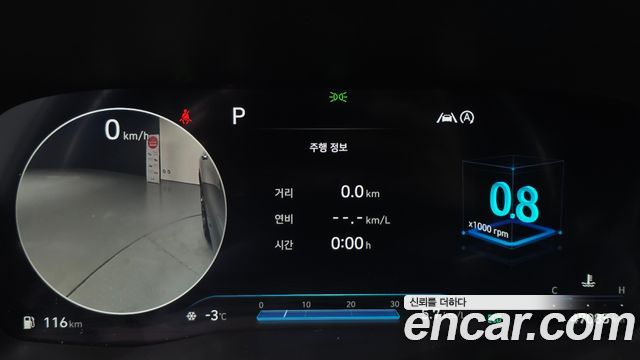 Hyundai Santa Fe Gasoline 2.5T 2WD Prestige 2021 — фото 8