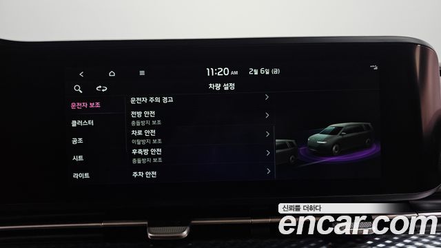 Kia Carnival (IV) Diesel 9-Seater Hi-Limousine Signature 2021 — фото 16