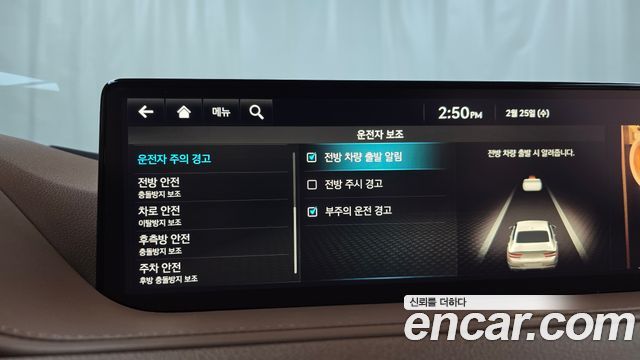 Genesis G80 (RG3) Gasoline 2.5 Turbo AWD 2023 — фото 16