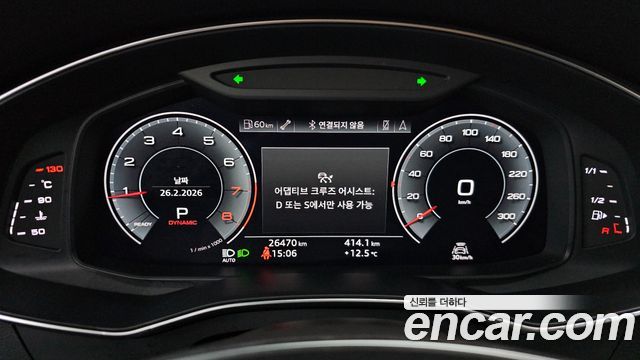 Audi A6 (C8) 45 TFSI Quattro 2020 — фото 8