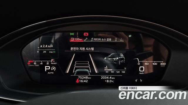 Audi Q5 (FY) 45 TFSI Quattro Premium 2021 — фото 8