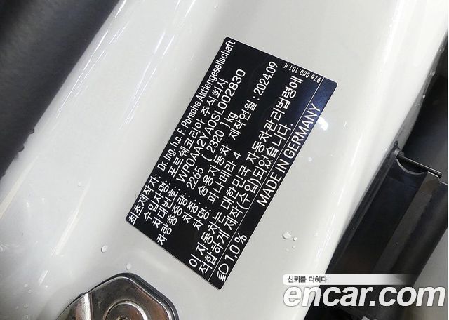 Porsche Panamera (976) 2.9 AWD 2025 — фото 24