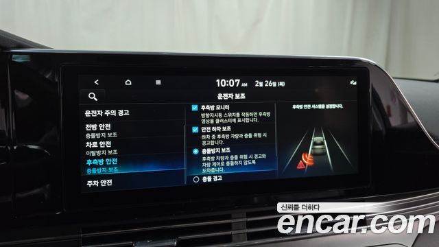 Hyundai Grandeur (IG) 3.3 Exclusice 2022 — фото 16