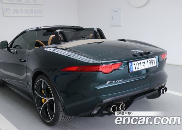 Jaguar F-TYPE 5.0 S Convertible X152