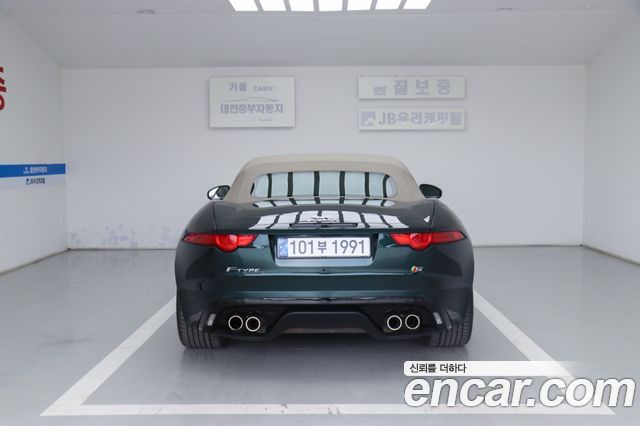Jaguar F-TYPE 5.0 S Convertible X152 2015 — фото 6